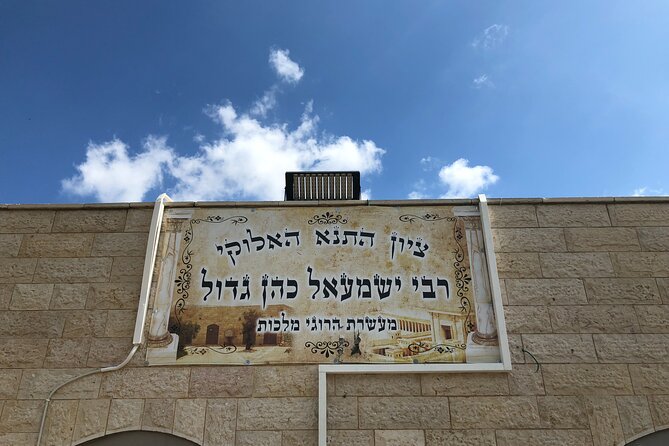 A Day of Spiritual Discovery in the Upper Galilee - Price and value for a private group up to five