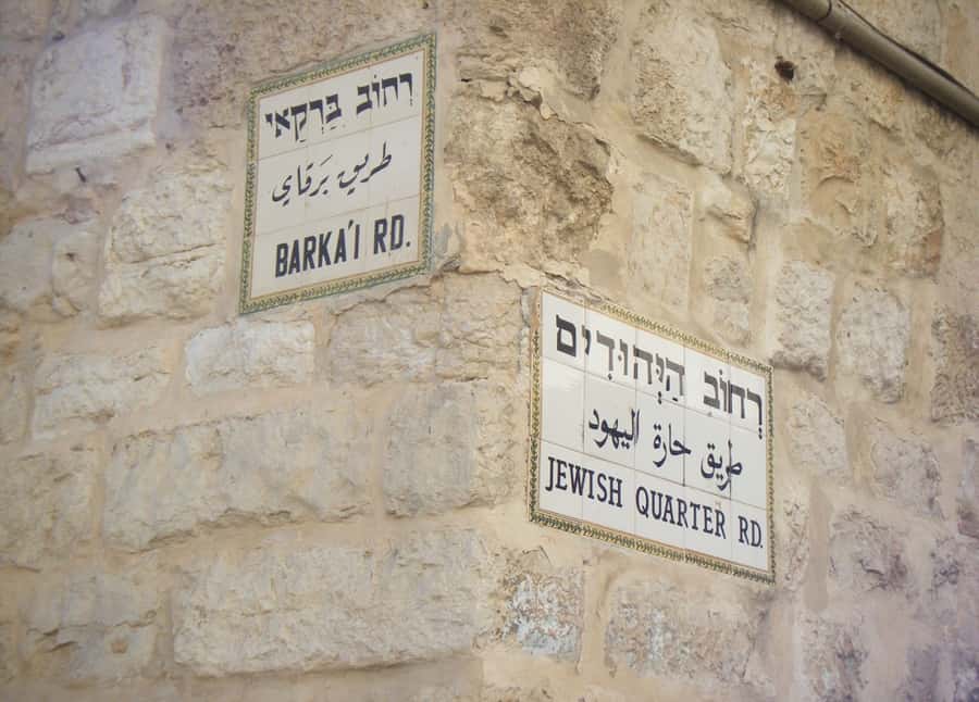 From Jerusalem: Origins of Christ in Jerusalem Day Tour - Mt. Olives to the Old City, Why this route works