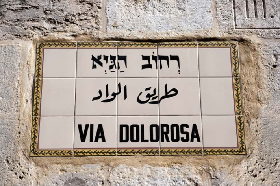 From Tel Aviv: Highlights of Jerusalem's Old City - Mount Zion stops: Dormition Church, Room of the Last Supper, and King David’s Tomb