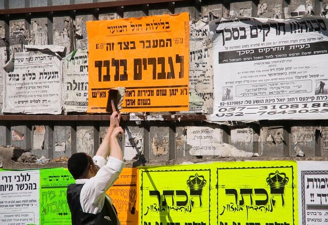 Jerusalem Jewish Orthodox Neighborhood Walking Tour - Me’a She’arim street time: what you learn from the symbols
