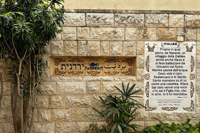 Private Tour to Nazareth & Sea of Galilee & Jordan River Yardenit - Exclusive - Comfort, entrances, and the real value of a private guide